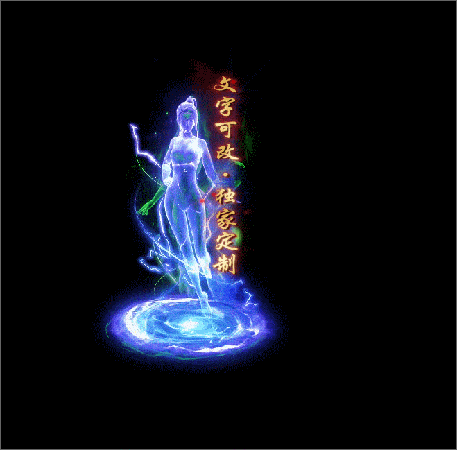 自定义光柱系列，文字可改，支持定制20250506：85-1