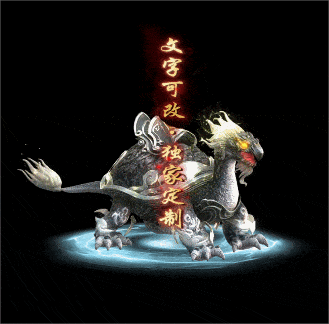 自定义光柱系列，文字可改，支持定制20250506：78-1