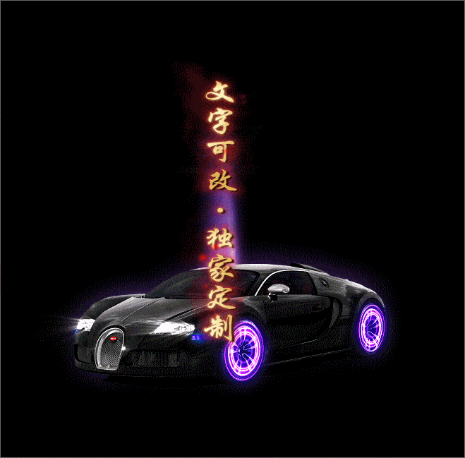自定义光柱系列，文字可改，支持定制20250506：68-1