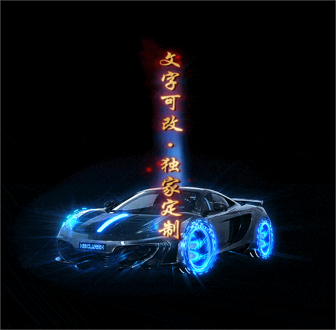 自定义光柱系列，文字可改，支持定制20250506：67-1