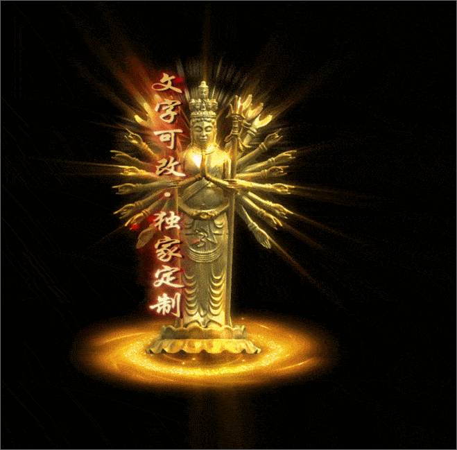 自定义光柱系列，文字可改，支持定制20250506：57-1
