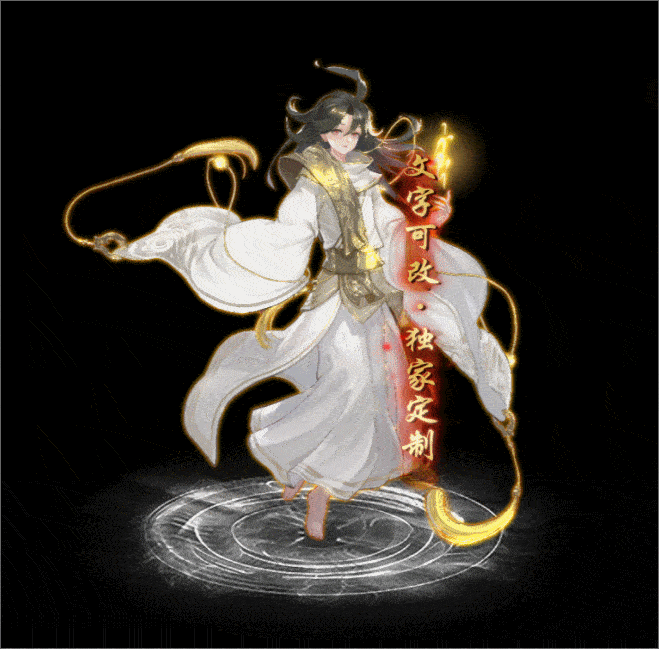 自定义光柱系列，文字可改，支持定制20250506：44-1