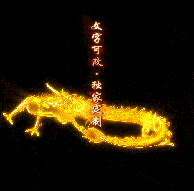 自定义光柱系列，文字可改，支持定制20250506：32-1