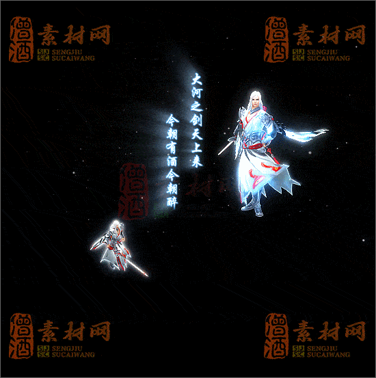精品传奇一体时装系列素材20250509A：6-1