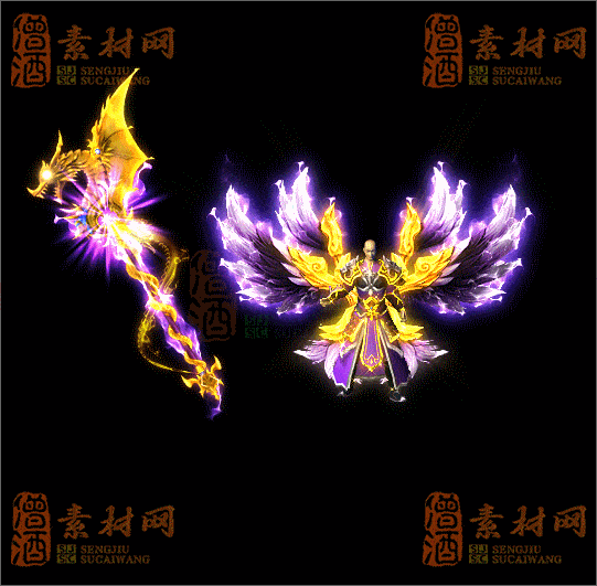 精品传奇剑甲系列素材20250523A：80-1