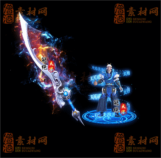 精品传奇剑甲系列素材20250523A：54-1