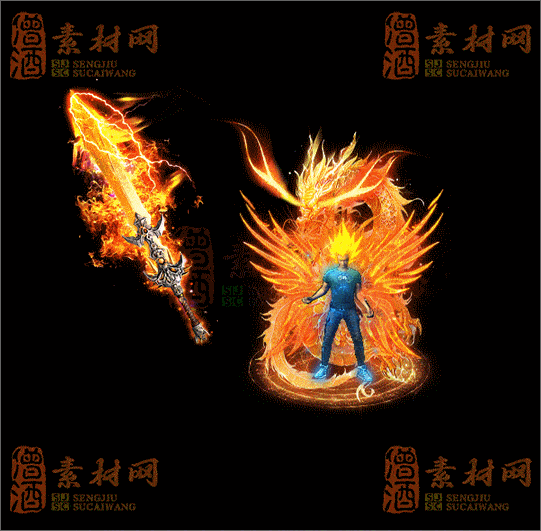精品传奇剑甲系列素材20250523A：118-1