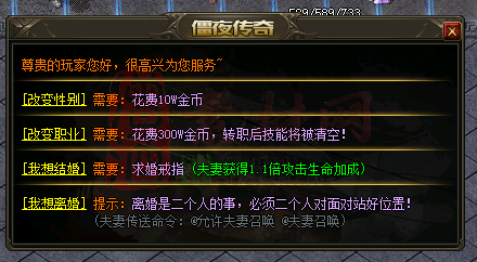 转职变性带对话素材（免费下载）-1