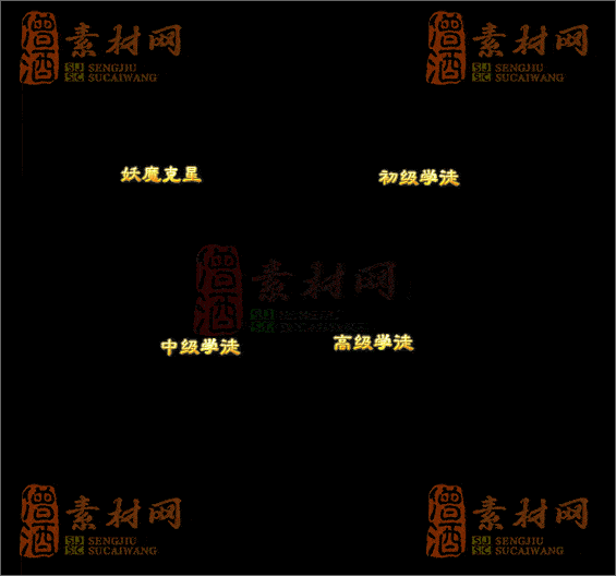 精品传奇称号素材20250604A：15-1