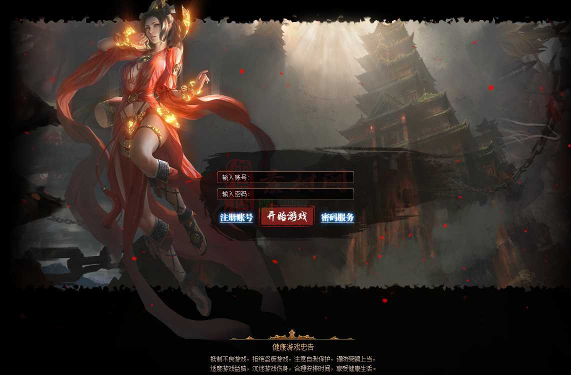 翎风GEEV8引擎完整单职业UI界面素材2025060501-2