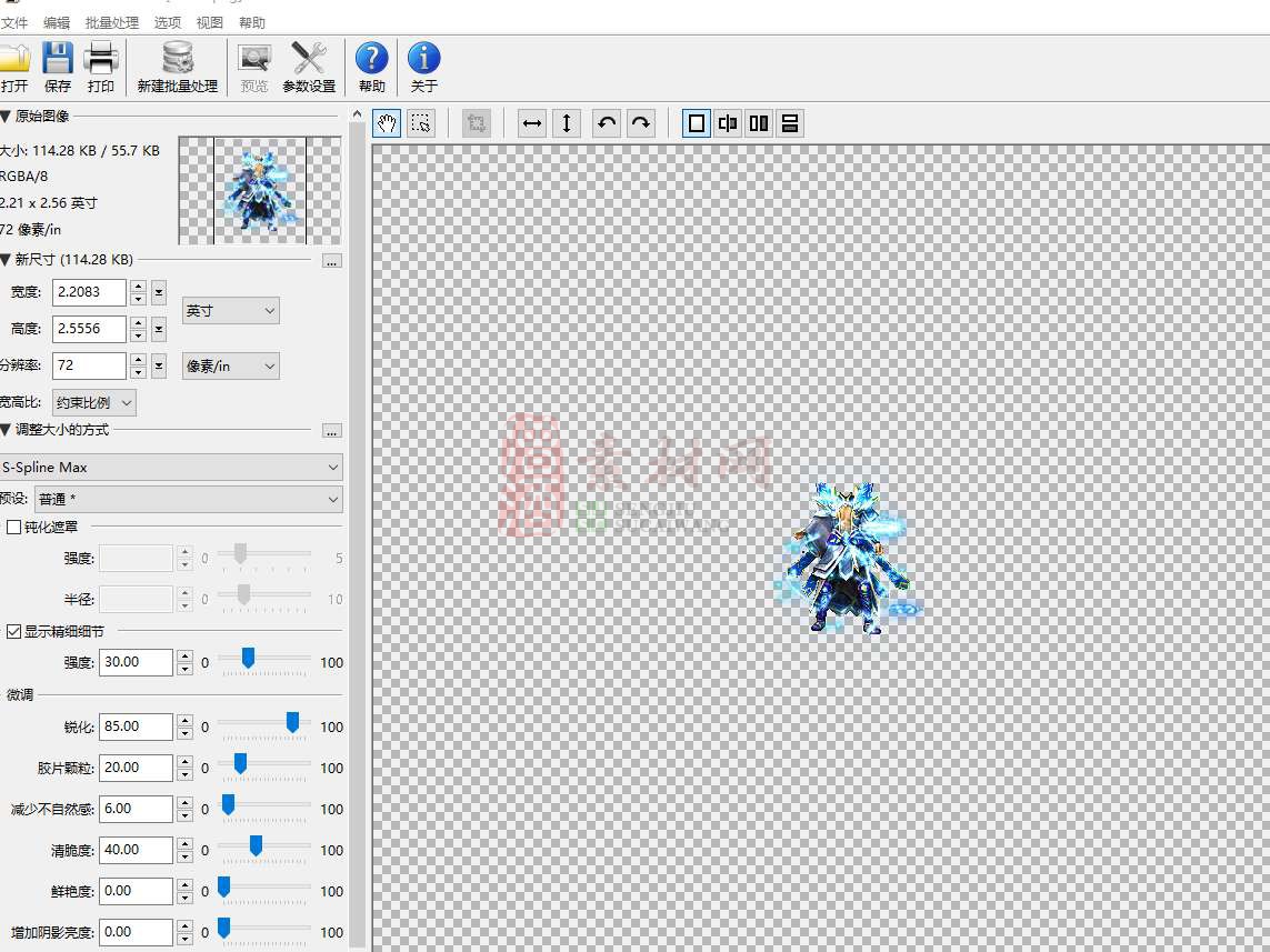 图片无损放大工具PhotoZoom Pro 8.1 (64-bit)支持批量操作-1