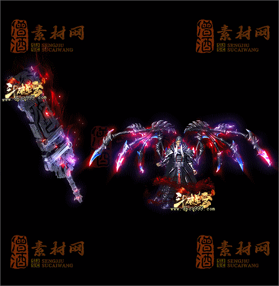 精品传奇剑甲系列素材20250625A：98-1