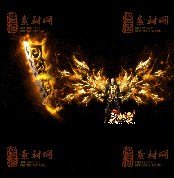 精品传奇剑甲系列素材20250625A：96-1