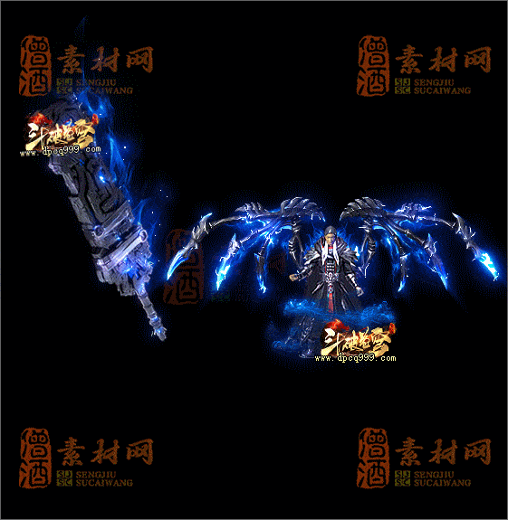 精品传奇剑甲系列素材20250625A：99-1