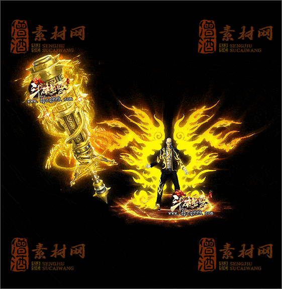 精品传奇剑甲系列素材20250625A：97-1