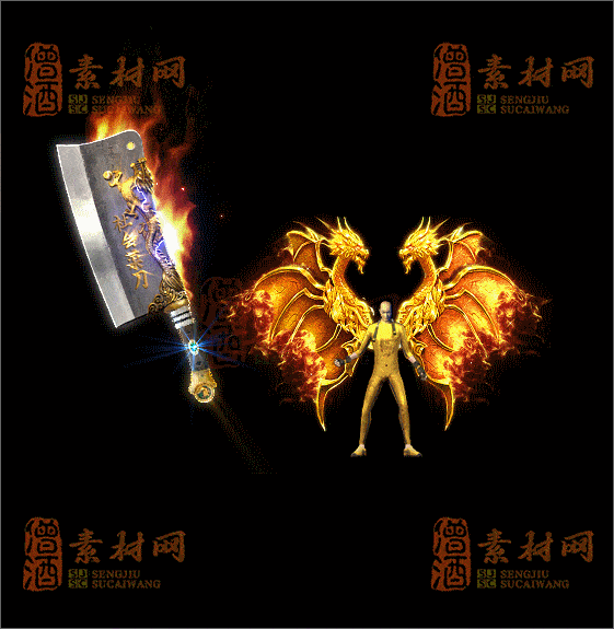 精品传奇剑甲系列素材20250625A：94-1