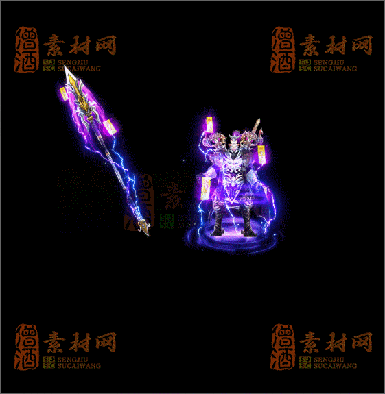 精品传奇剑甲系列素材20250625A：63-1