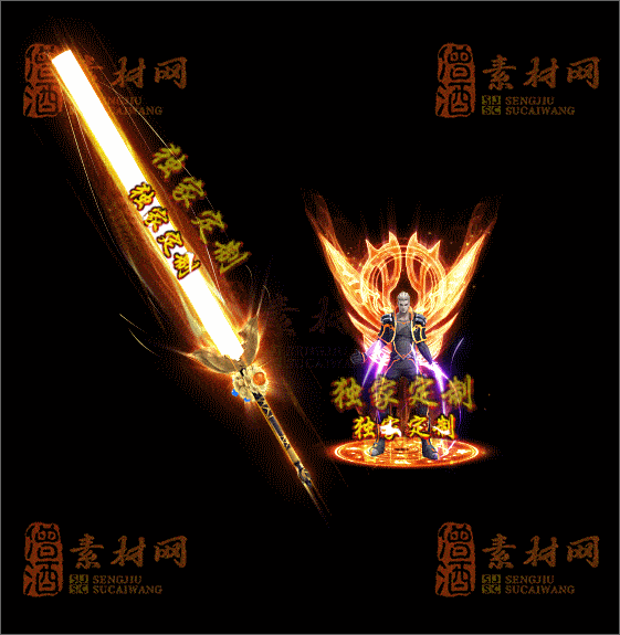 精品传奇剑甲系列素材20250625A：57-1