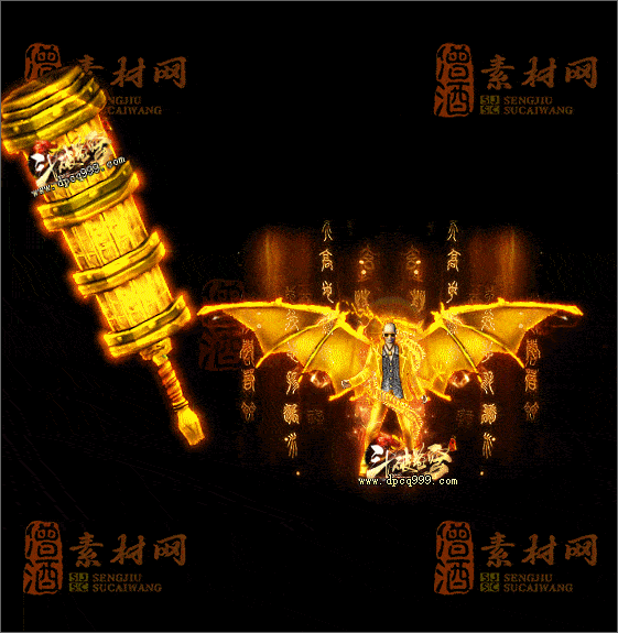 精品传奇剑甲系列素材20250625A：100-1