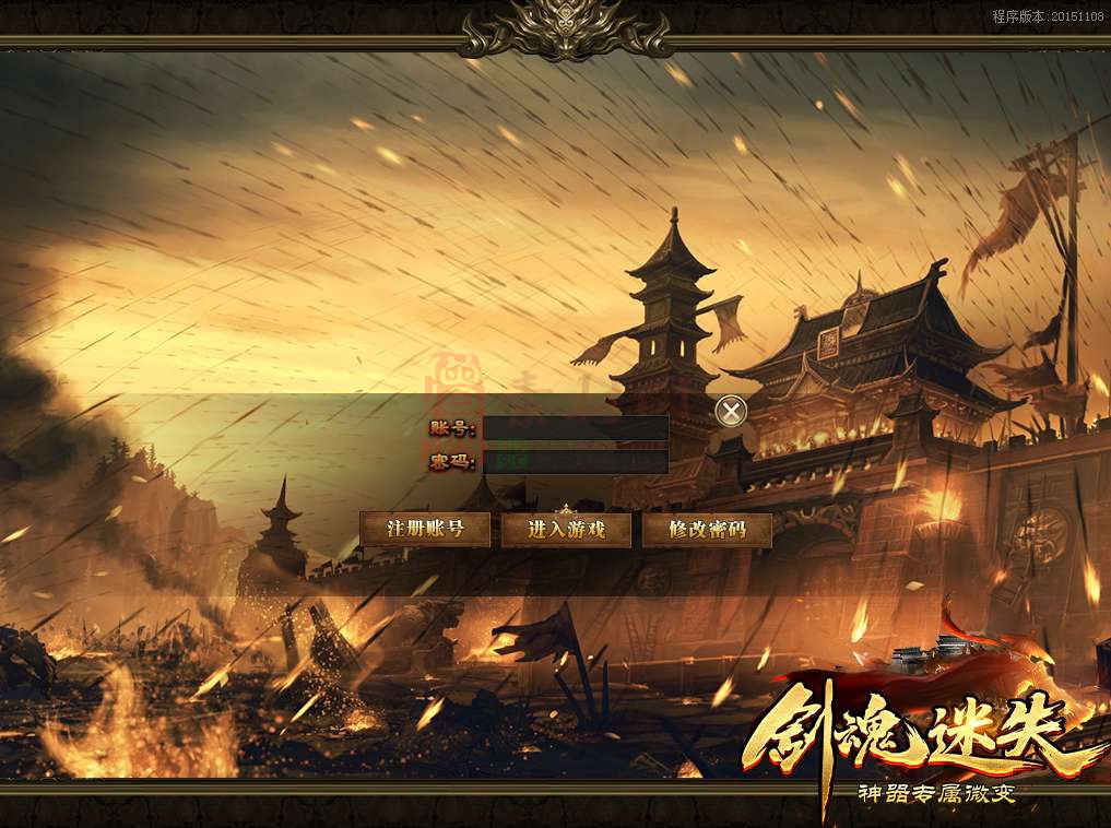 GOM引擎完整UI登录器0629a02-4