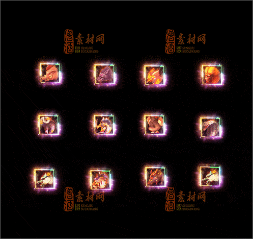 精品传奇12生肖系列素材20250702A：05-1