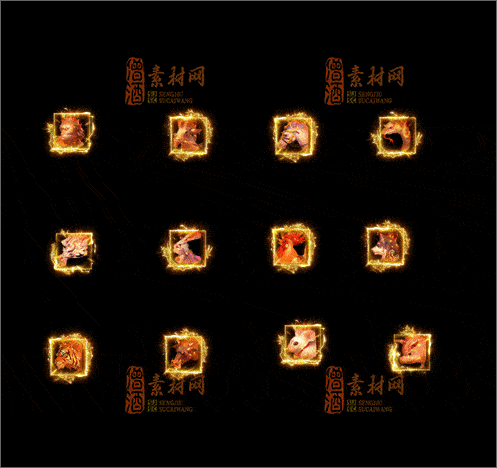 精品传奇12生肖系列素材20250702A：06-1
