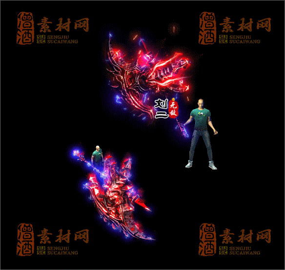 精品传奇武器系列素材20250702A：18-1