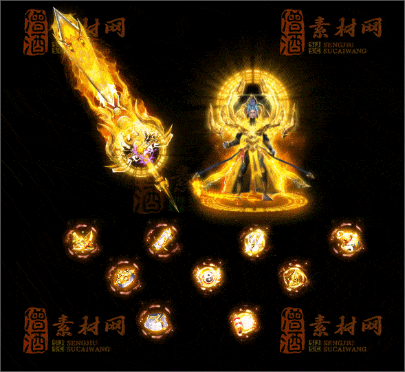 精品传奇全套剑甲系列素材20250702B：42-1