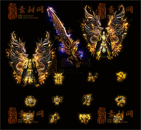 精品传奇全套剑甲系列素材20250702B：43-1