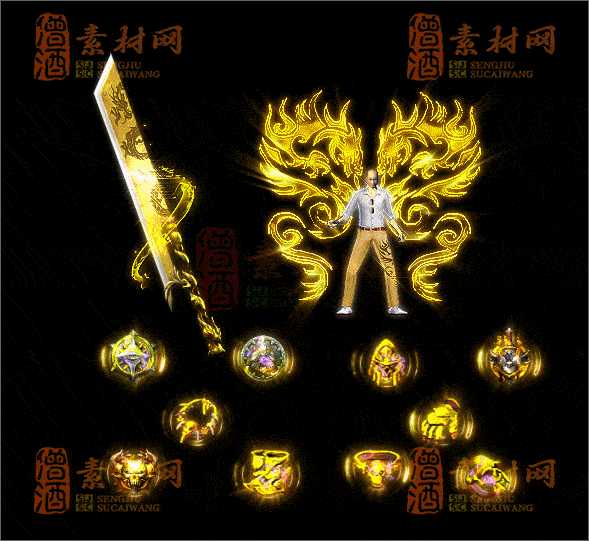 精品传奇全套剑甲系列素材20250702B：36-1