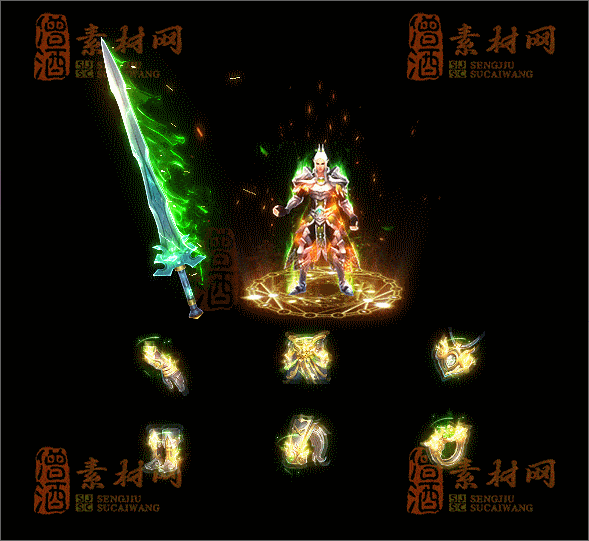 精品传奇全套剑甲系列素材20250702B：29-1