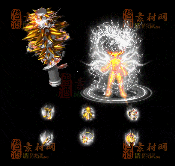 精品传奇全套剑甲系列素材20250702B：11-1