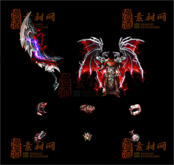 精品传奇全套剑甲系列素材20250702B：01-1