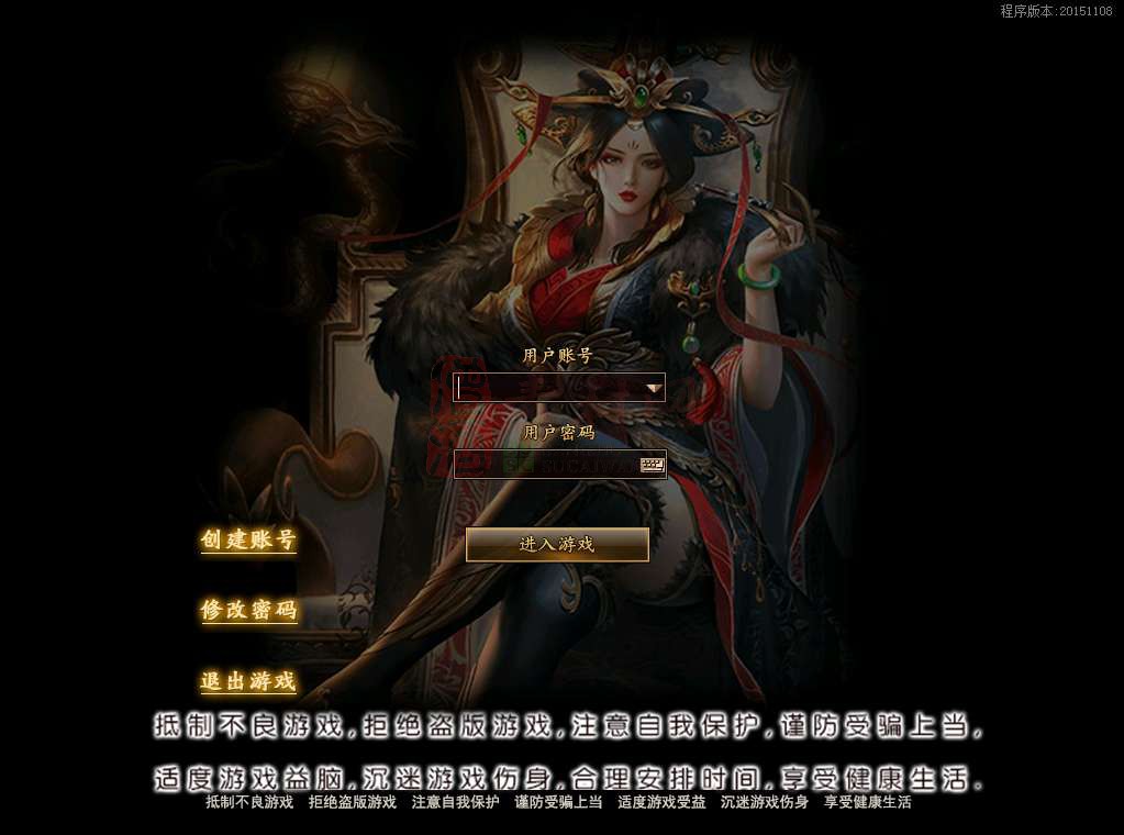 GOM引擎单职业完整UI登录器配置器素材20250709A01-4