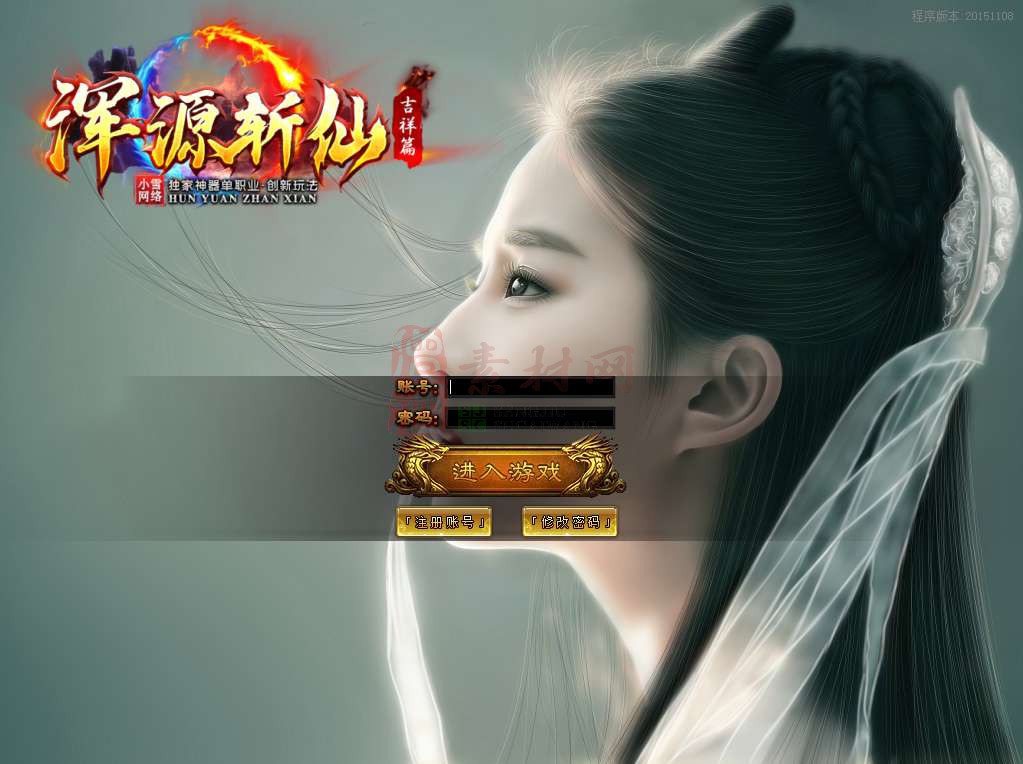 GOM引擎完整UI单职业版本登录器配置器072801-4