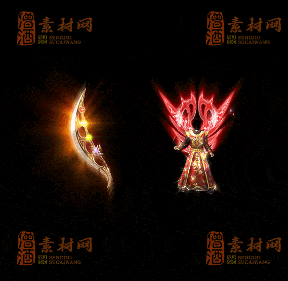 精品传奇剑甲系列素材20250831A：49-1