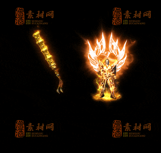 精品传奇剑甲系列素材20250831A：14-1