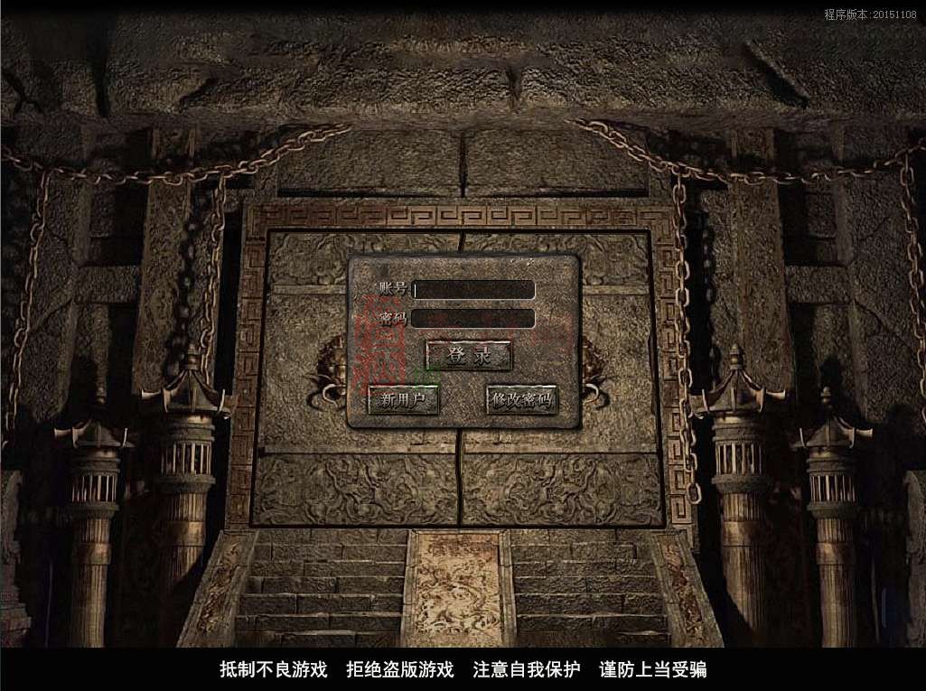 老GOM引擎单职业不落沉默完整UI素材20250902A01-4