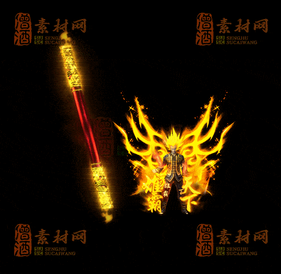 精品传奇剑甲系列素材20250909A：92-1