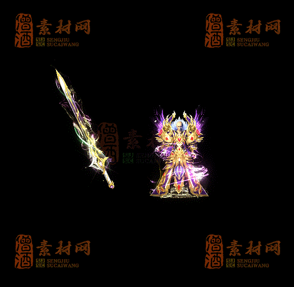 精品传奇复古类剑甲系列素材20250909A：60-1