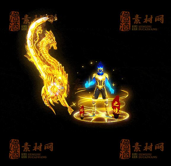 精品传奇剑甲系列素材20250909A：156-1