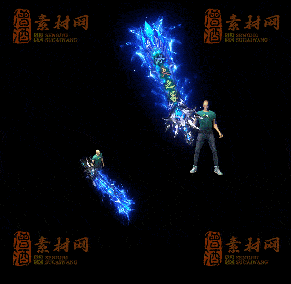 精品传奇武器系列素材20250909A：57-1