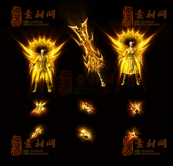 精品传奇首饰剑甲全套素材20250911A：33-1