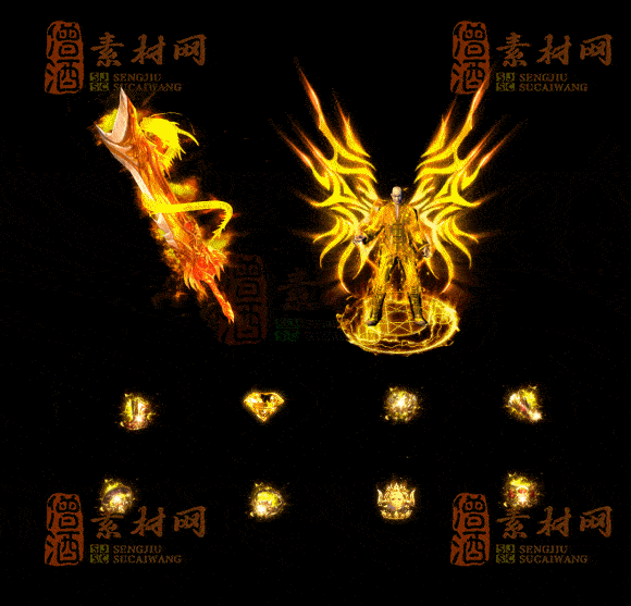 精品传奇首饰剑甲全套素材20250911A：30-1