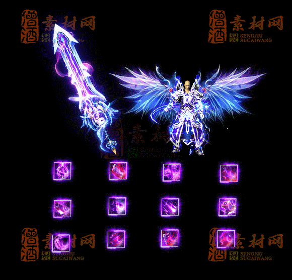 精品传奇首饰剑甲全套素材20250911A：28-1