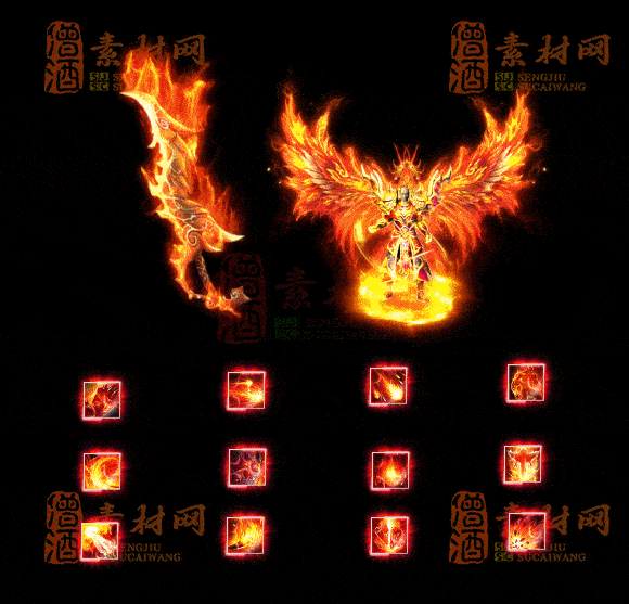 精品传奇首饰剑甲全套素材20250911A：26-1