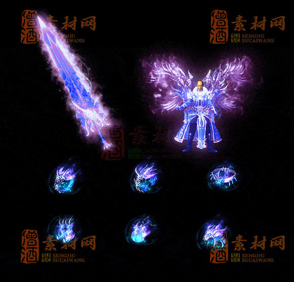 精品传奇首饰剑甲全套素材20250911A：25-1