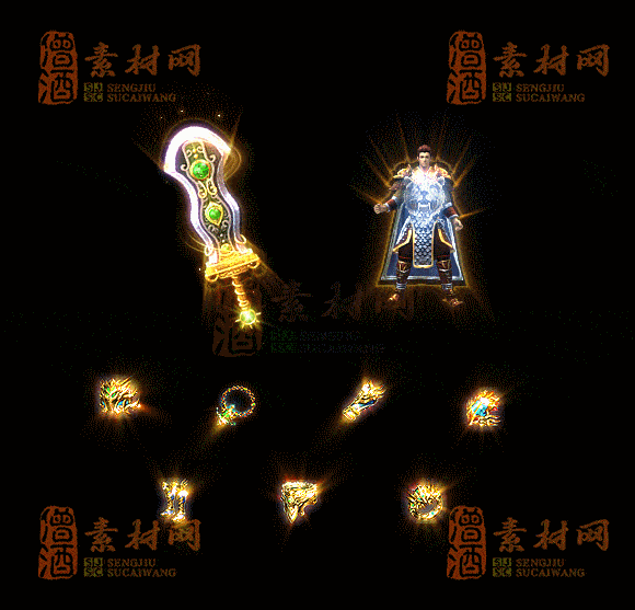 精品传奇首饰剑甲全套素材20250911A：08-1