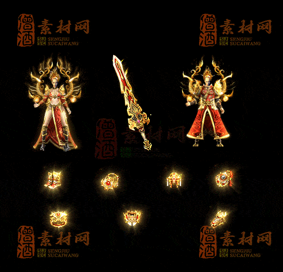 精品传奇首饰剑甲全套素材20250911A：09-1