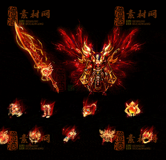 精品传奇首饰剑甲全套素材20250911A：03-1